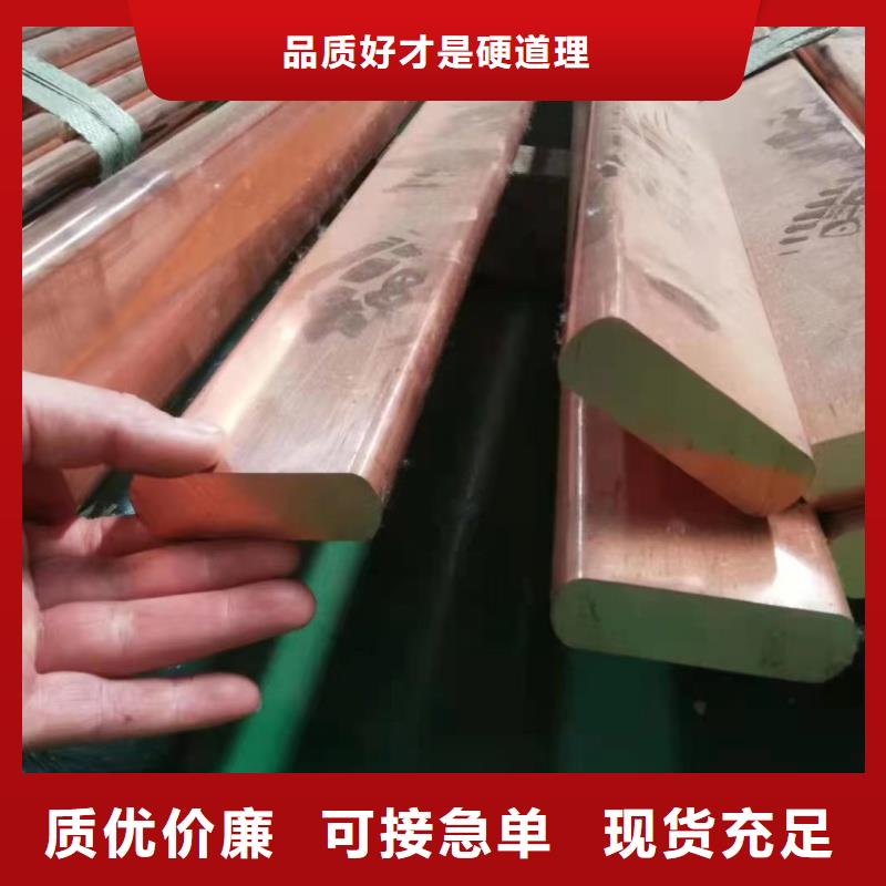 软态紫铜排规格