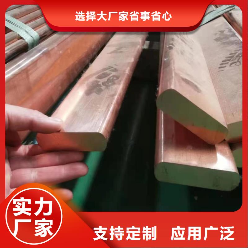 国标紫铜排规格