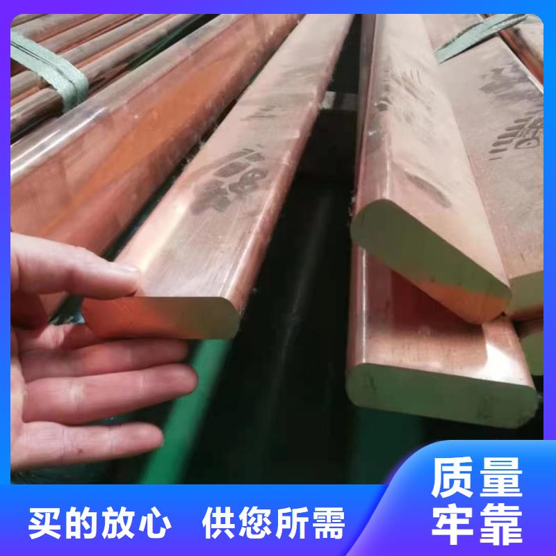 紫铜排量大更优惠