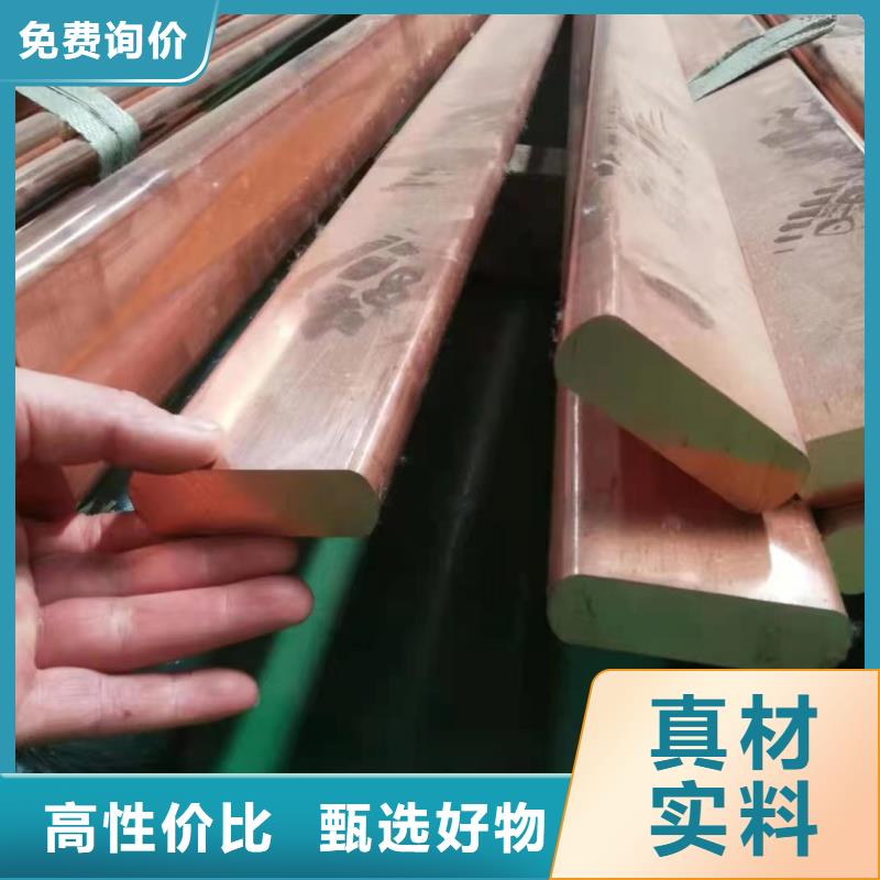 接地紫铜排工厂