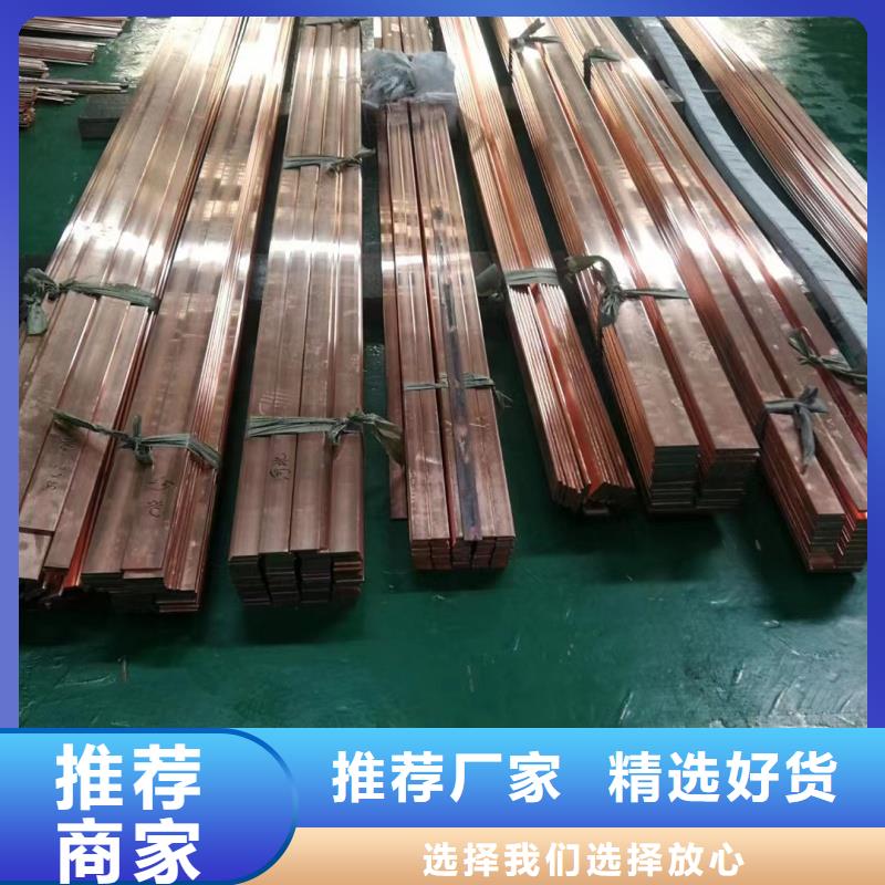 紫铜排价格透明