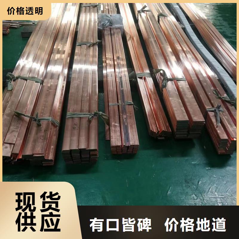 接地紫铜排工厂