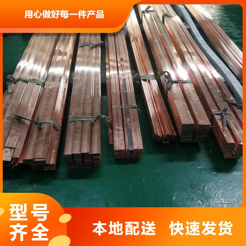 TMY接地紫铜排工厂