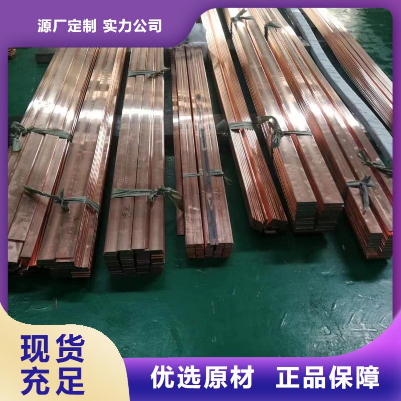 R角紫铜排多少钱