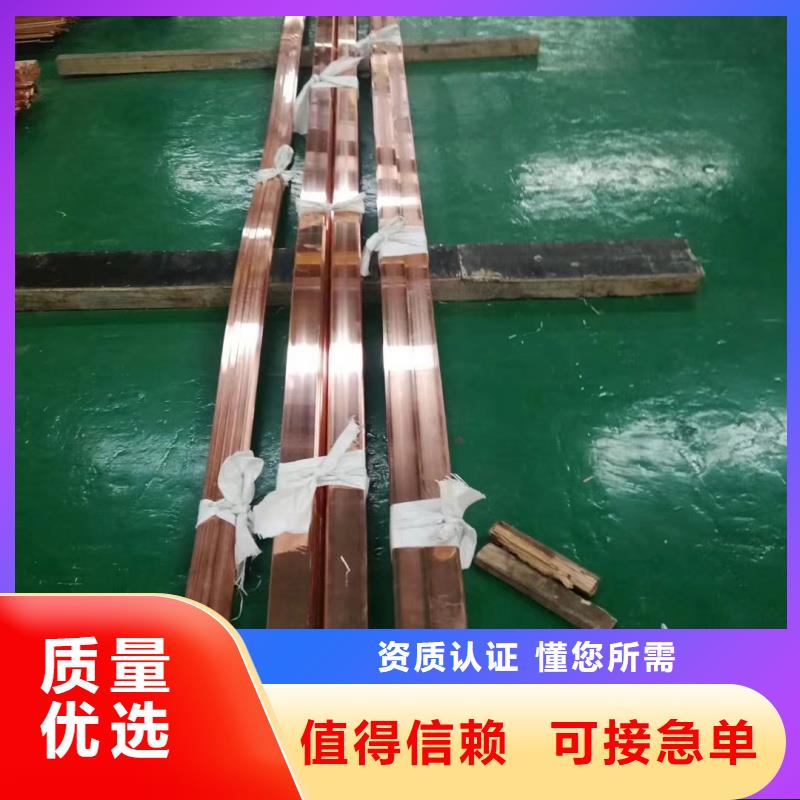 紫铜排镀锡厂家