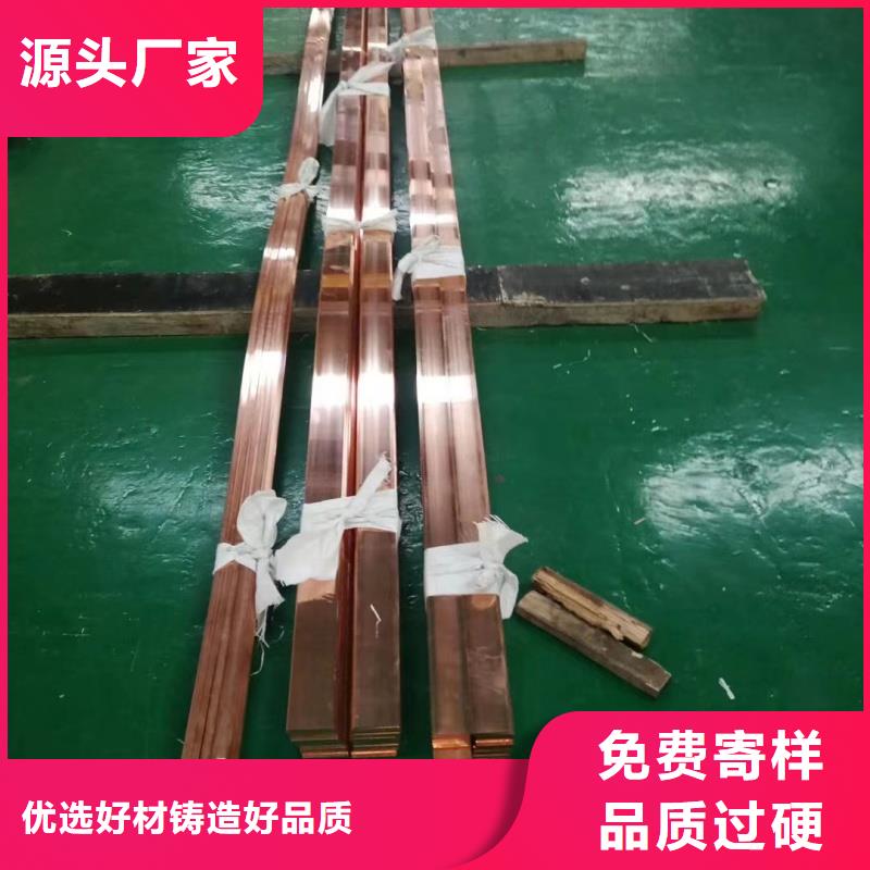 TMY接地紫铜排工厂