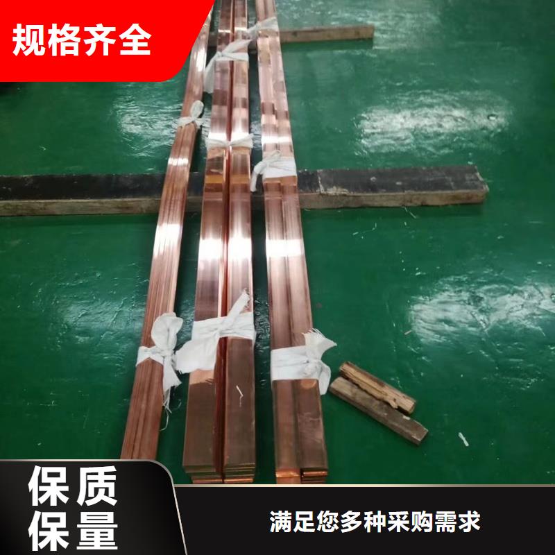 紫铜排厂家