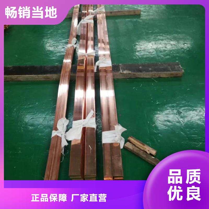 紫铜排就近发货