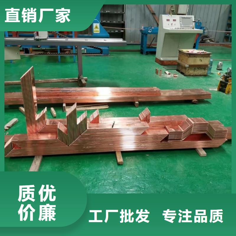 TMY接地紫铜排工厂