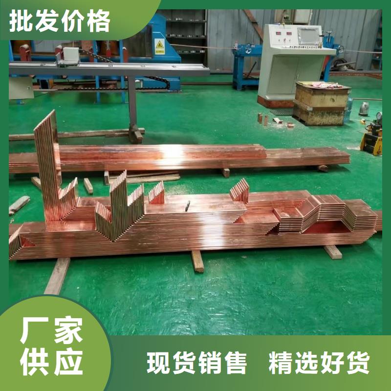 紫铜排厂家
