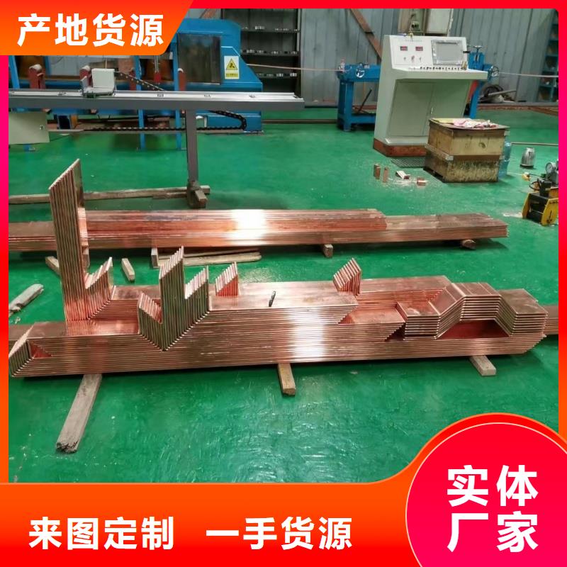 挤压紫铜排怎么样