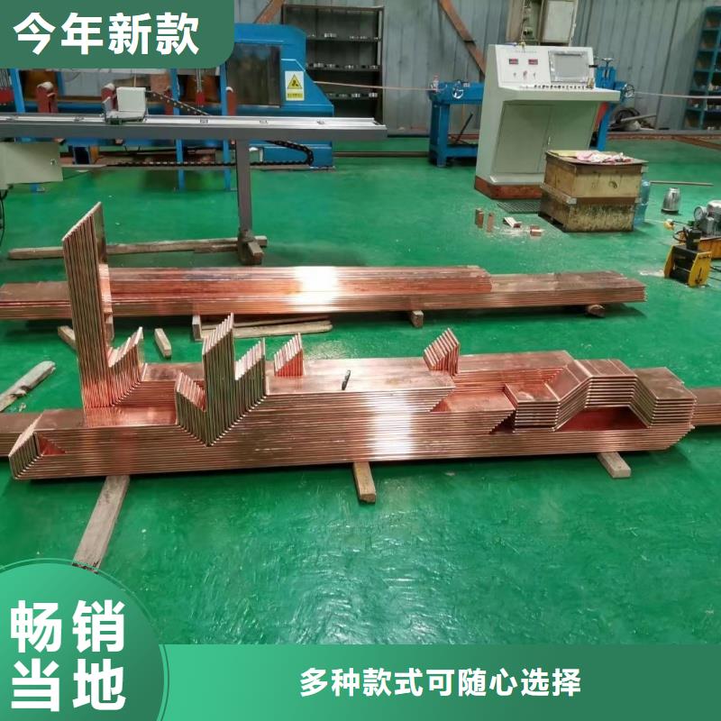紫铜排镀锡厂家