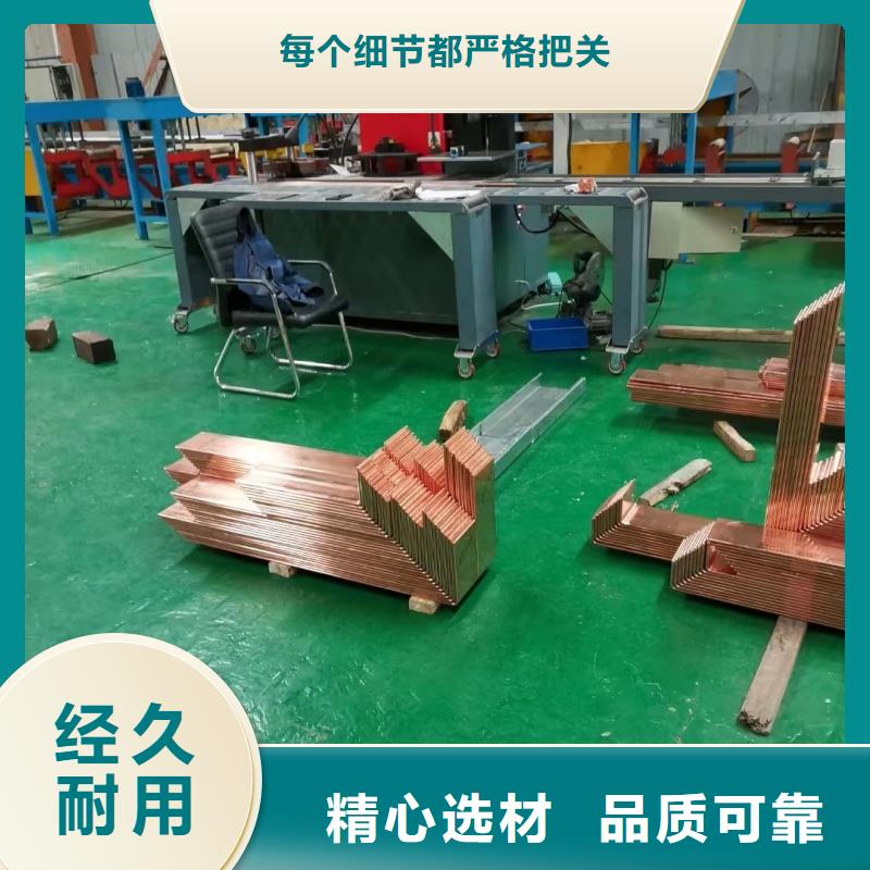 T2紫铜排生产厂家
