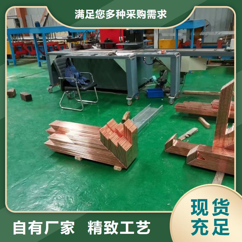 R角紫铜排生产厂家