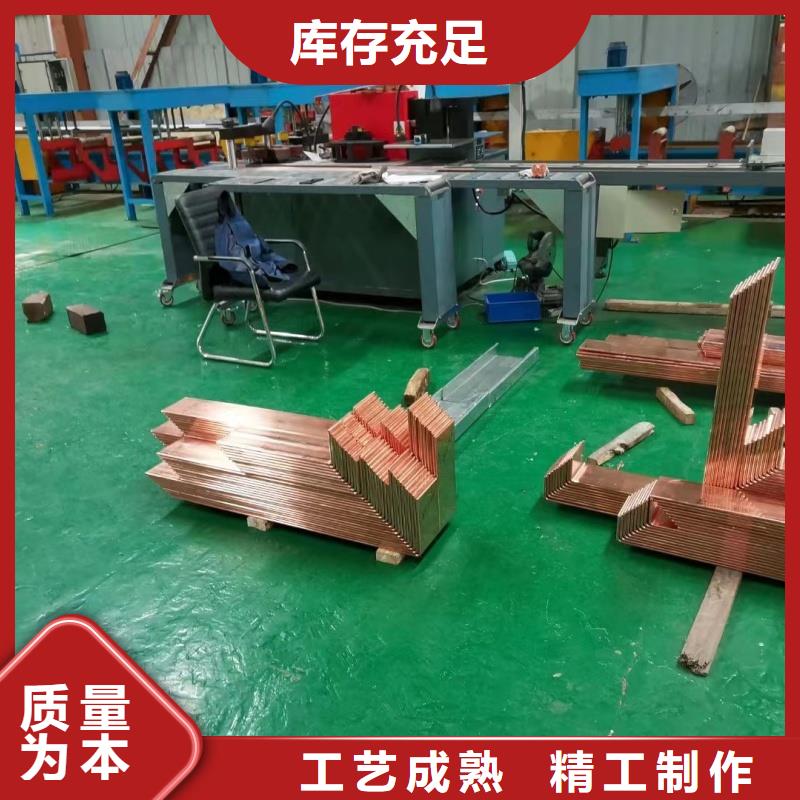 可折弯紫铜排厂家