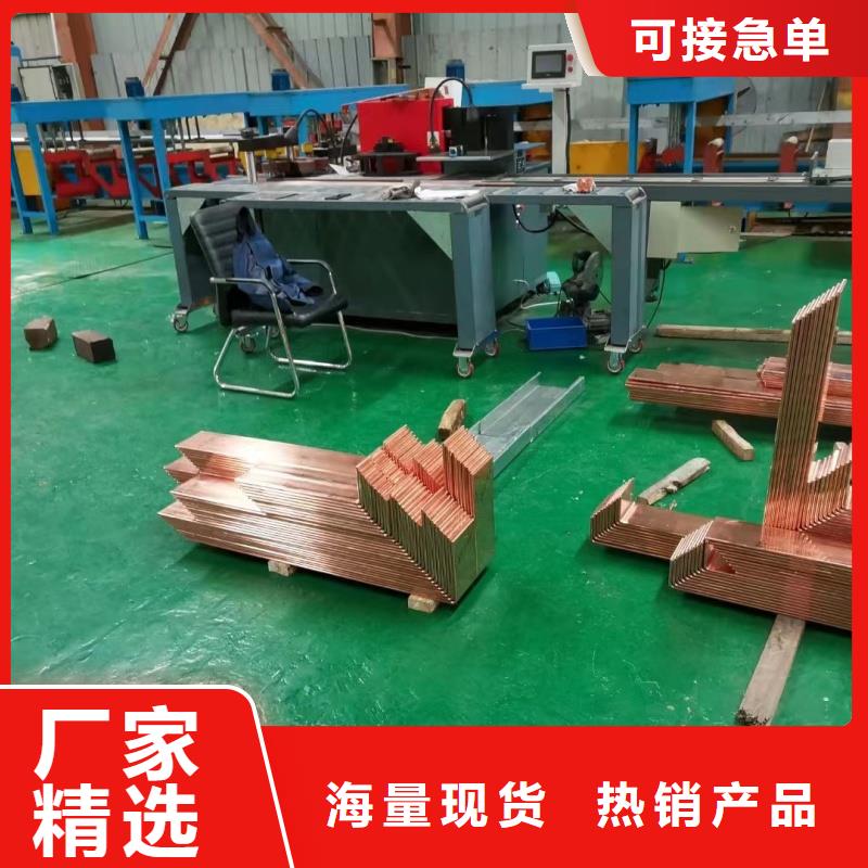 接地紫铜排工厂