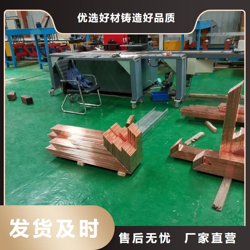 紫铜排就近发货