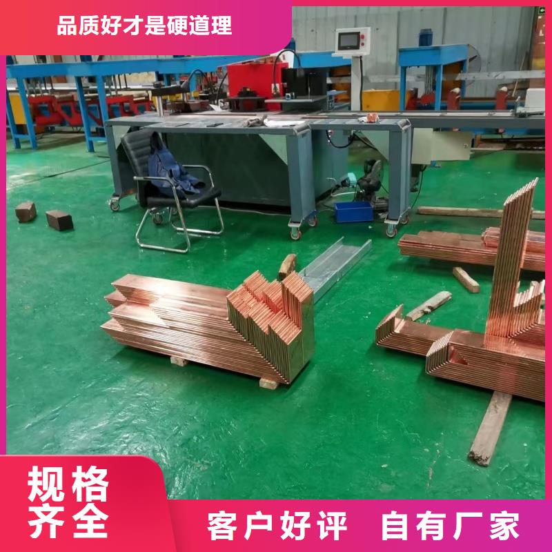 紫铜排厂家