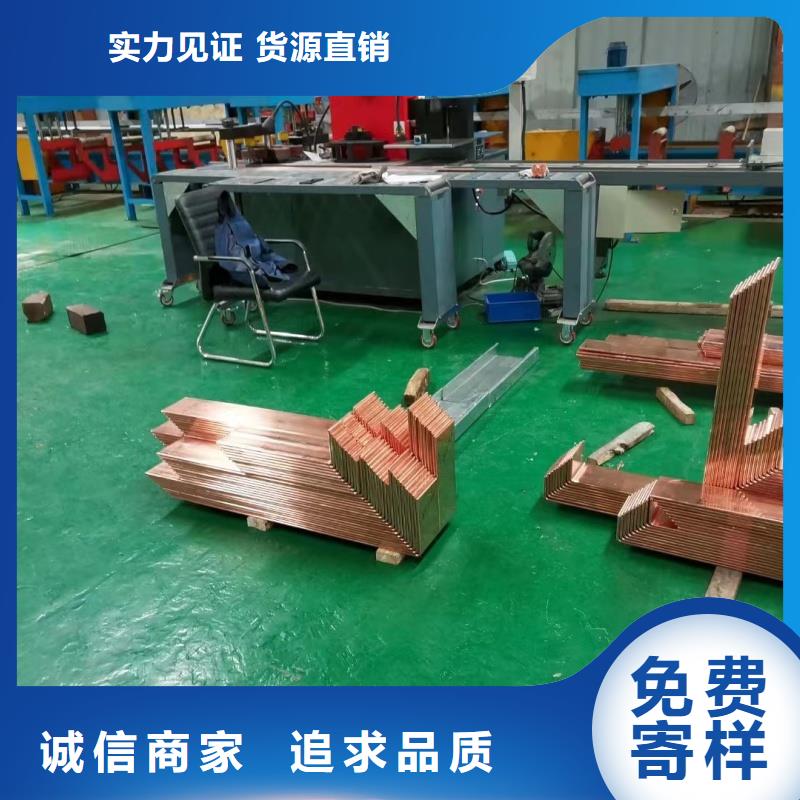 T2紫铜排规格