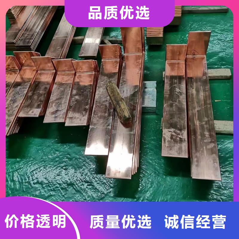 紫铜排厂家