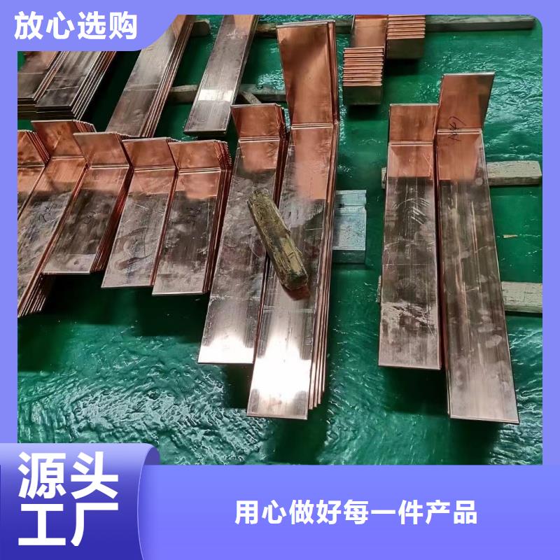 软态紫铜排工厂