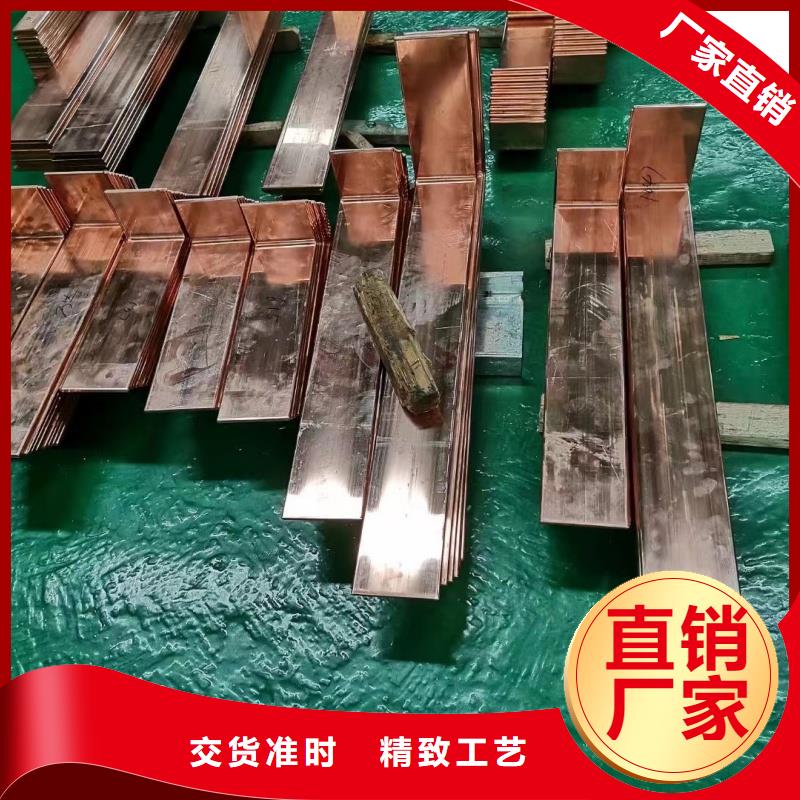 国标紫铜排规格