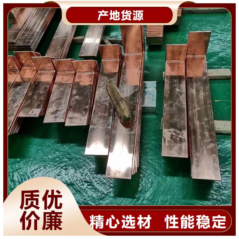 TMY接地紫铜排工厂