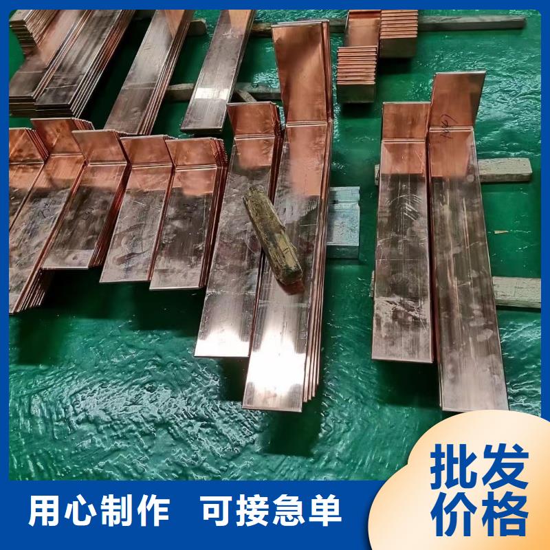 软态紫铜排规格