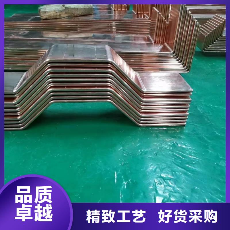紫铜排就近发货