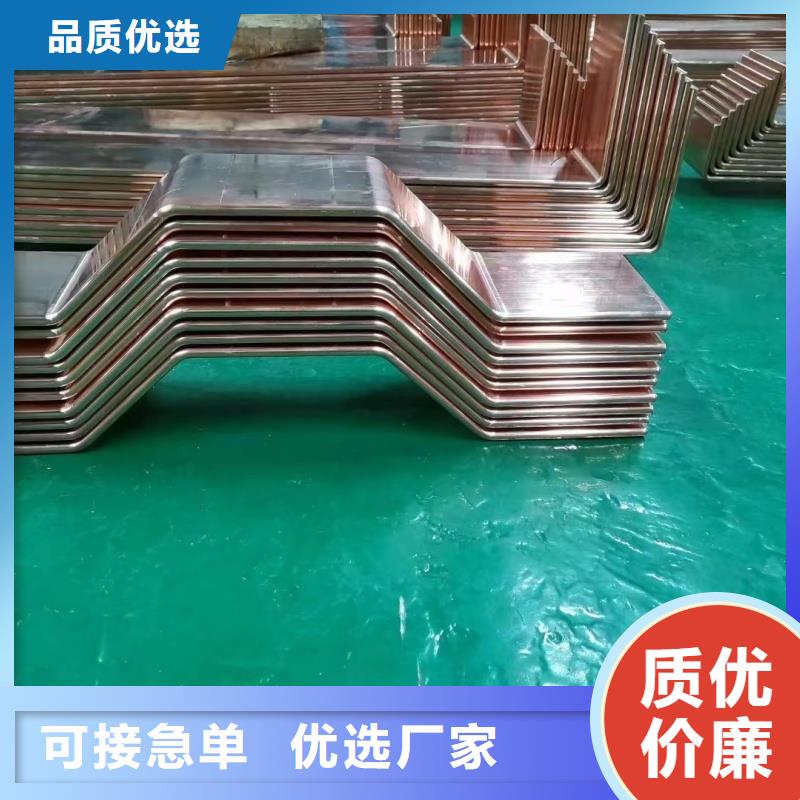 紫铜排厂家