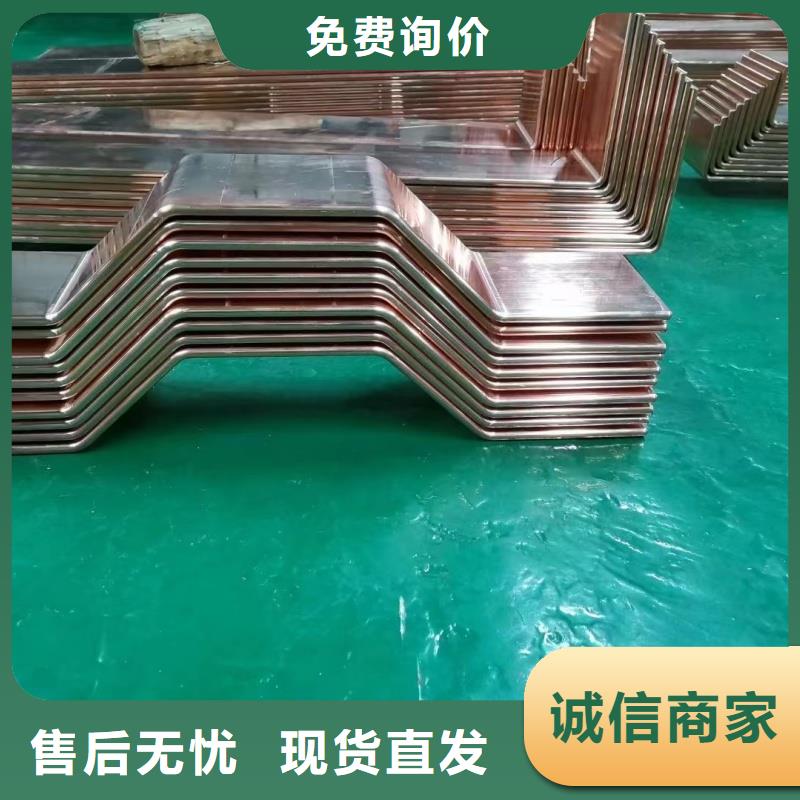 紫铜排镀锡厂家