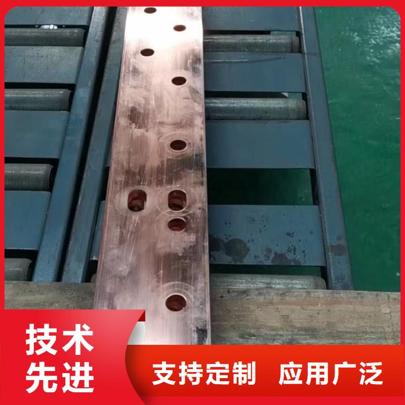 国标紫铜排规格
