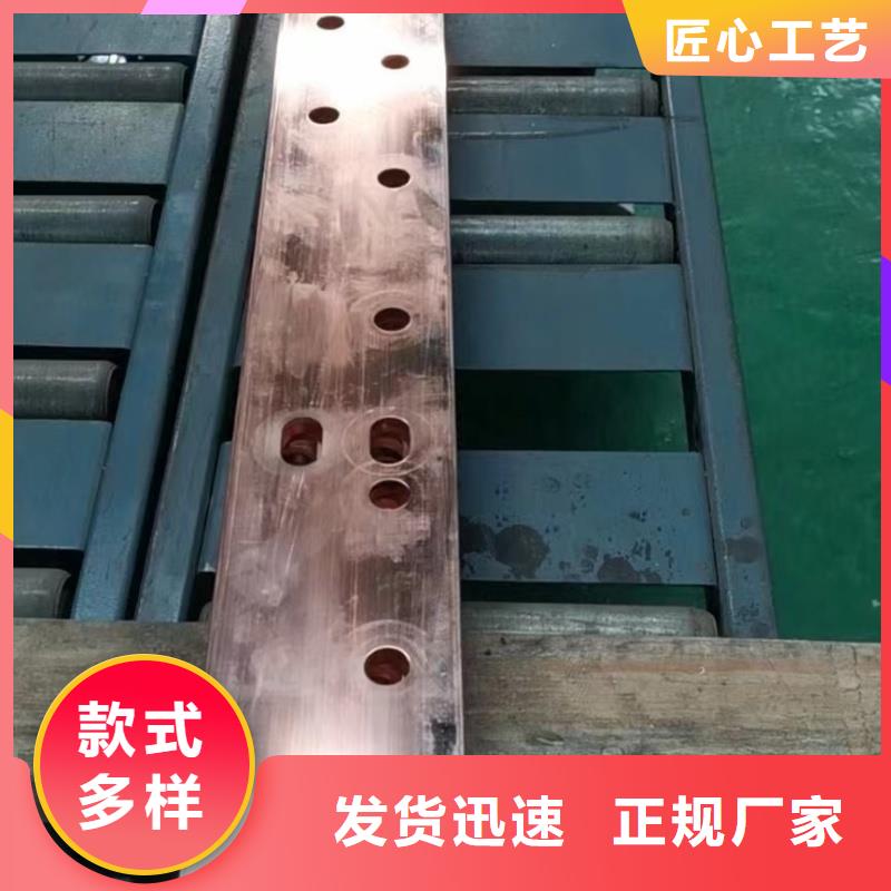TMY接地紫铜排工厂