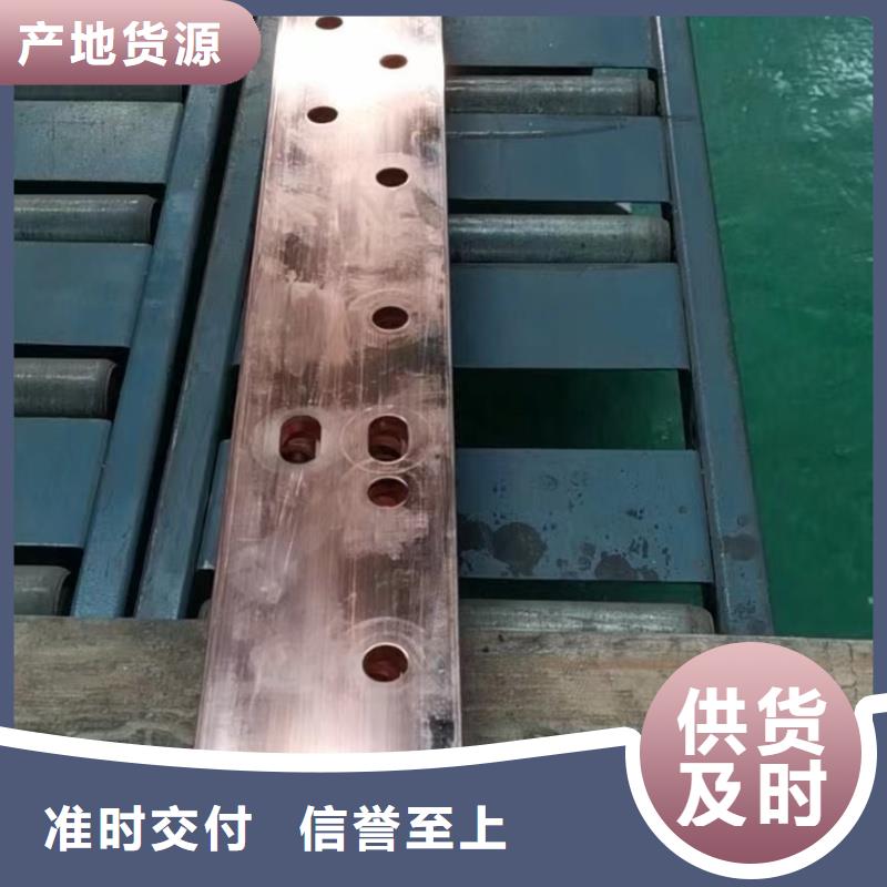 接地紫铜排工厂