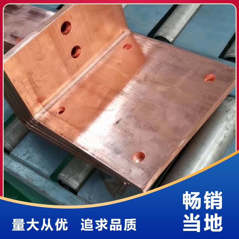 紫铜排价格透明