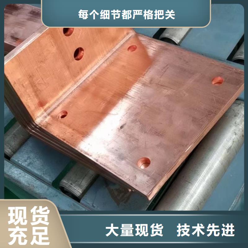 紫铜排质量上乘