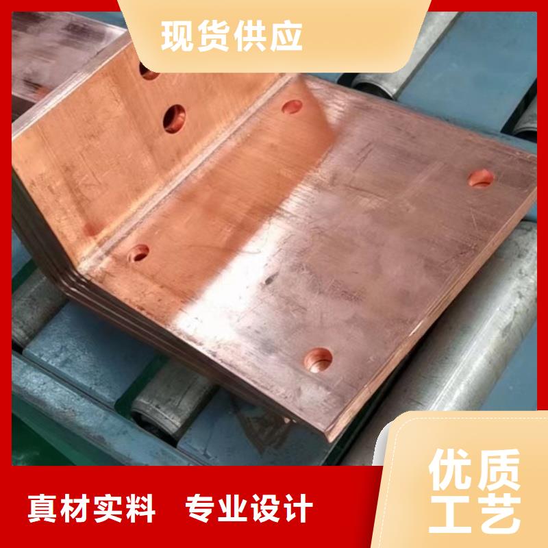 挤压紫铜排怎么样
