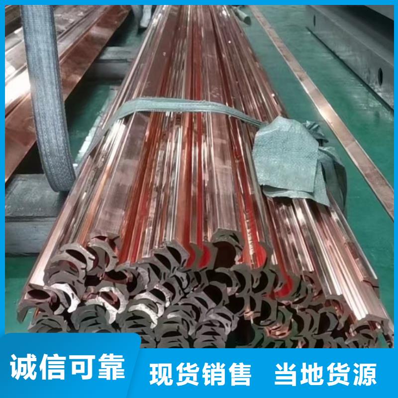 万宁市可折弯紫铜排工厂