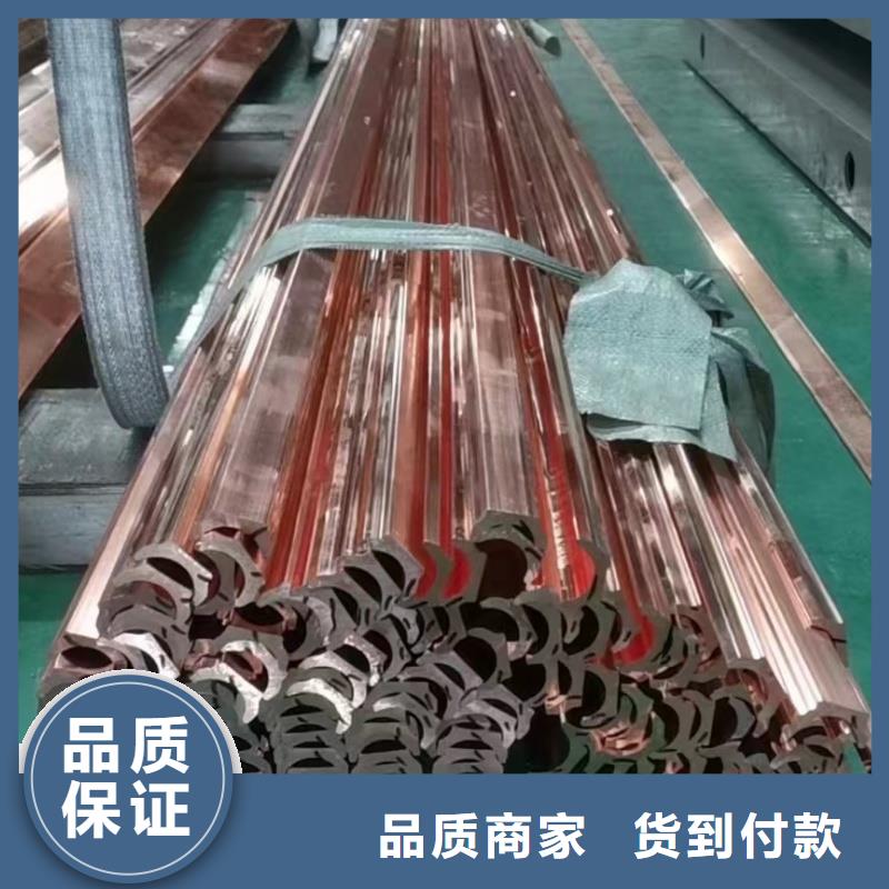 R角紫铜排生产厂家