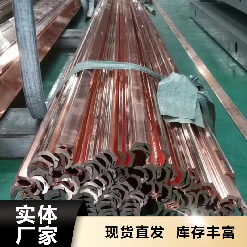 紫铜排厂家
