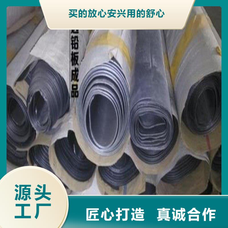 铅门选择我们选择放心