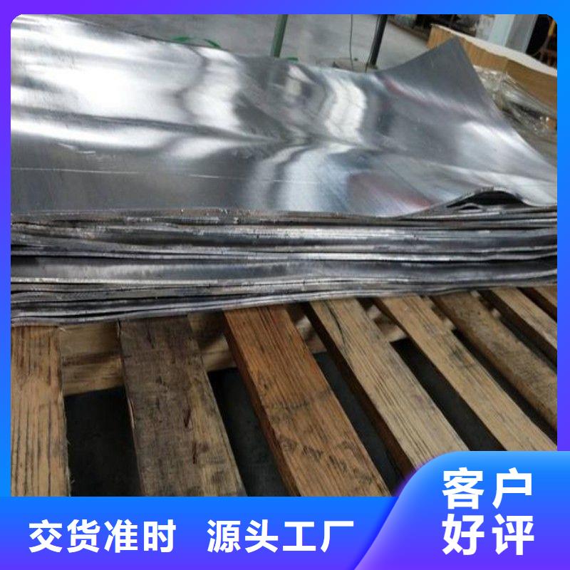 铅门海量现货直销