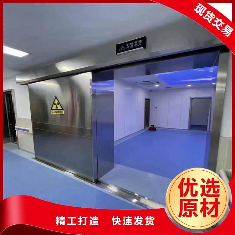 铅门应用领域