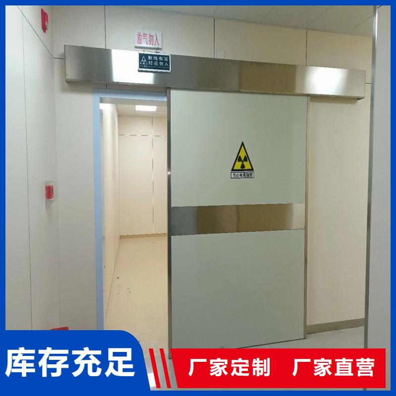 铅门设计制造销售服务一体