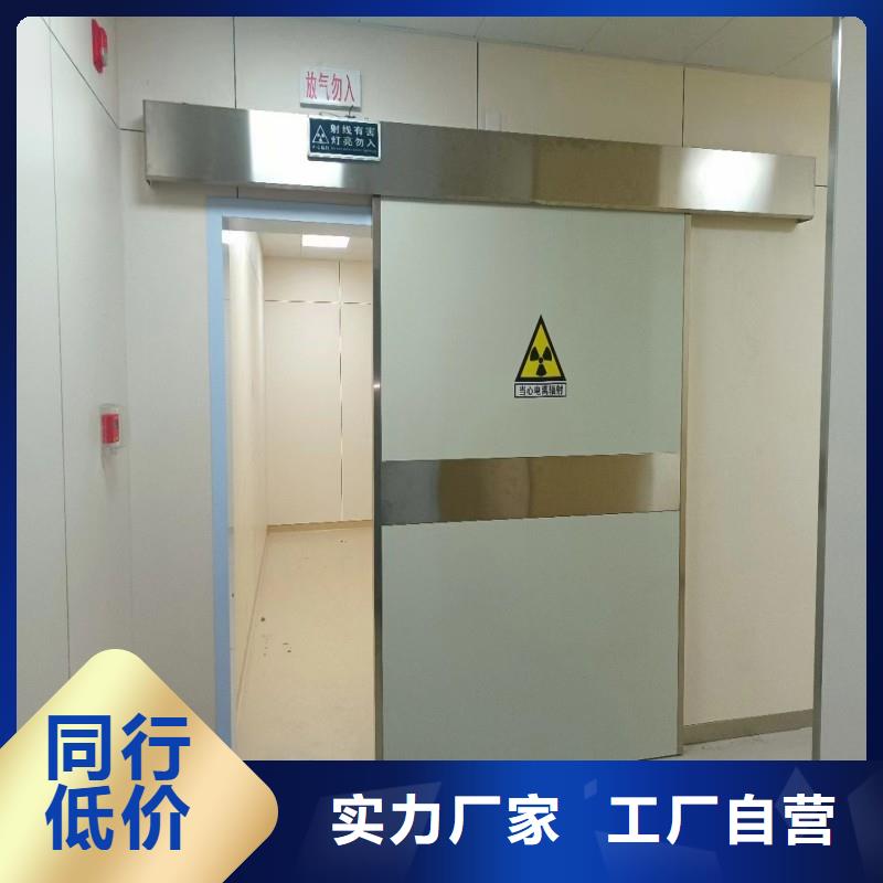 医用铅门质量为主