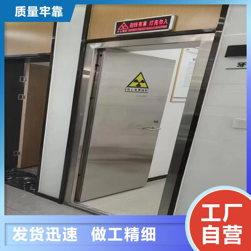 供应防辐射工程_生产厂家