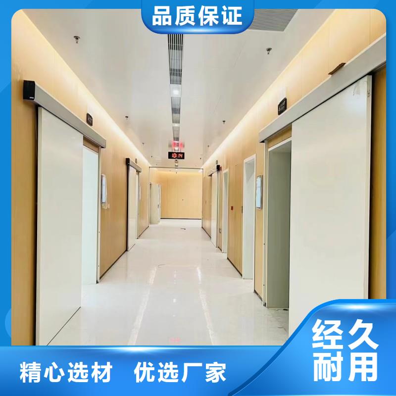加速器防护门厂家找正兴医用工程有限公司