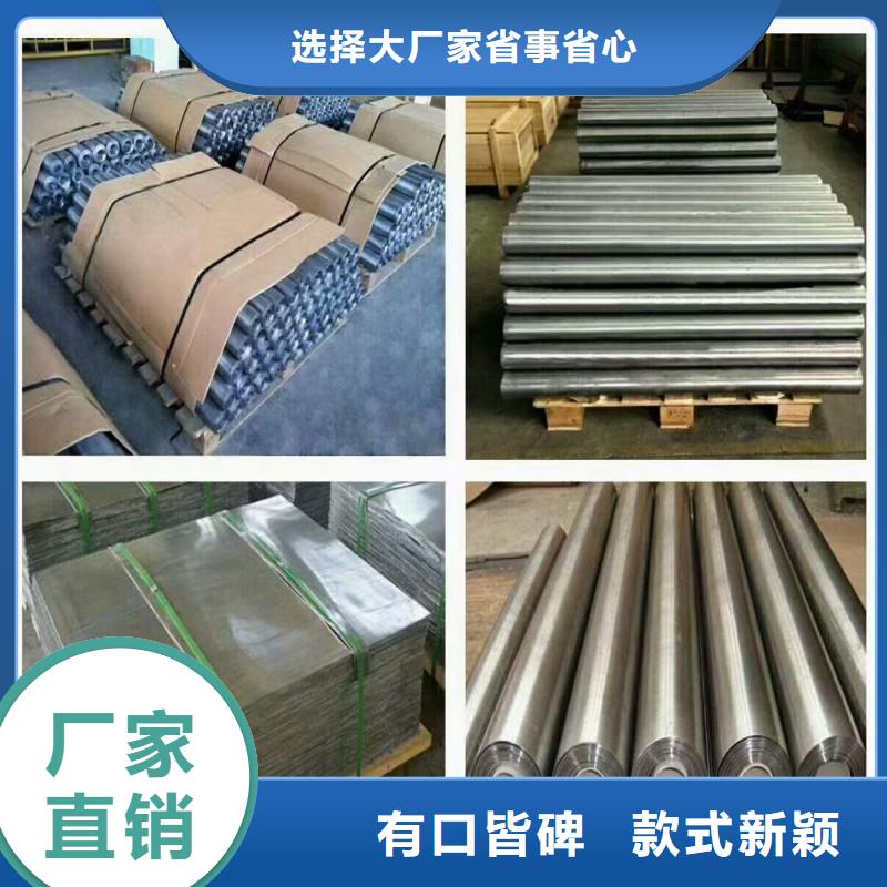 【图】铅门