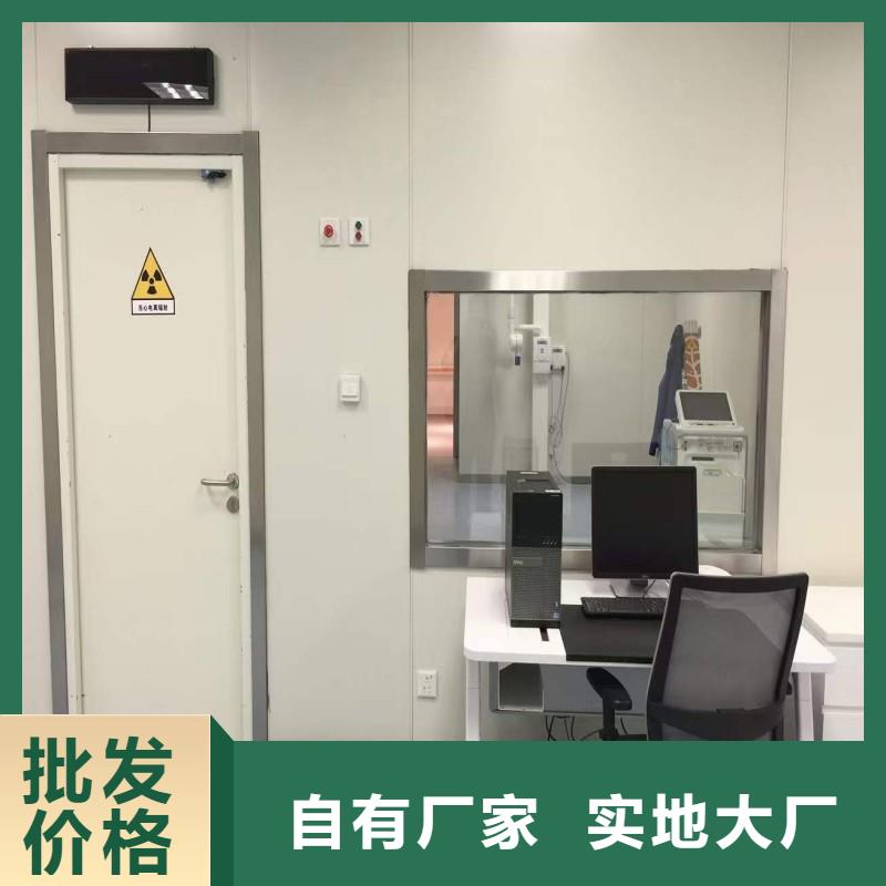 防辐射工程-来电订购