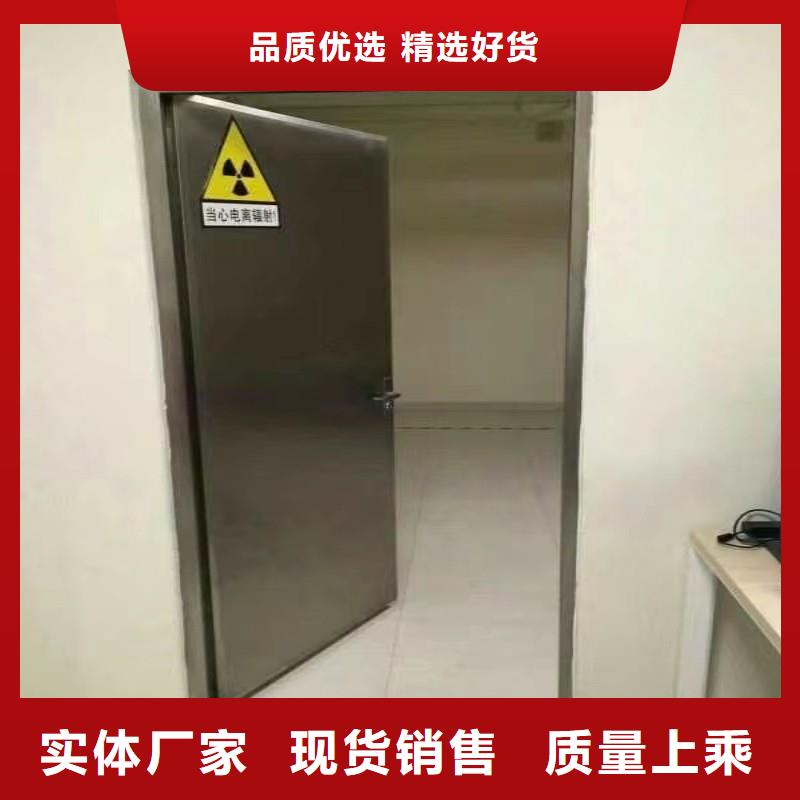 铅门使用方法